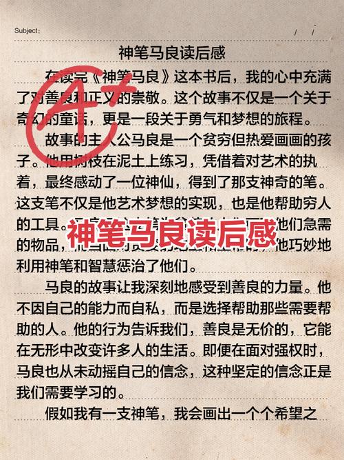 神笔马良再世,揭秘哪种输入法免费AI写作,让你轻松敲出爆款文章!