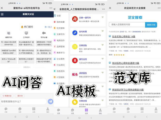 AI写作工具,你的文案小助手,优势多多,让你笑开颜!