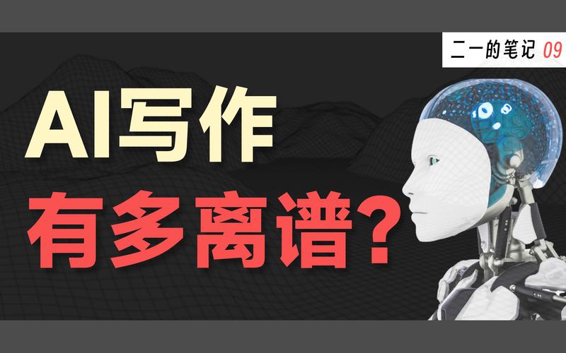 秘塔写作猫,AI笔下的文字魔法之旅