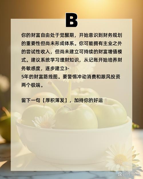 靠AI写作月入10万,轻松实现财务自由!