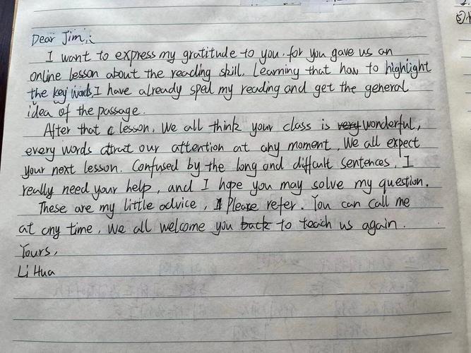 百度AI写作英语作文,让写作变得如此轻松有趣!