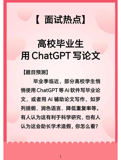 关于AI写作论文,现在真的可以吗?
