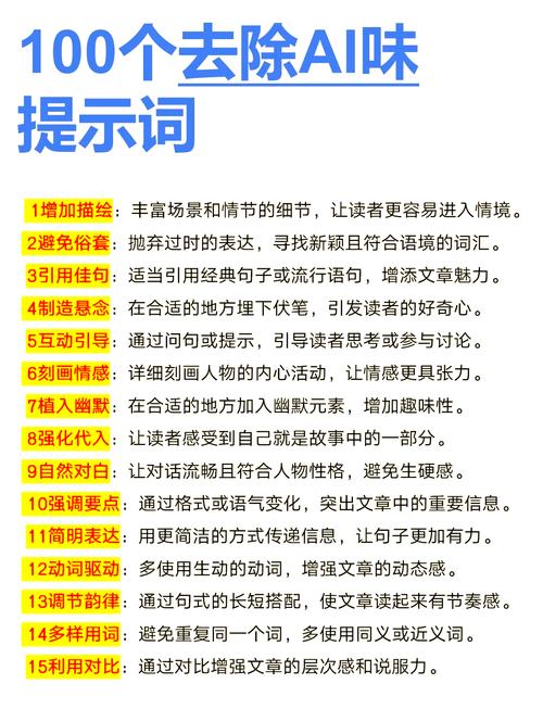 为什么会出现AI写作软件?一篇轻松解读的博文