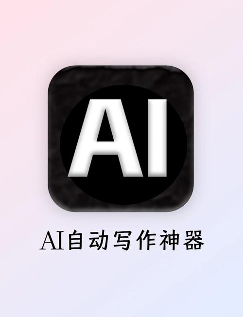 国内云AI写作软件哪家强?我的使用体验与推荐