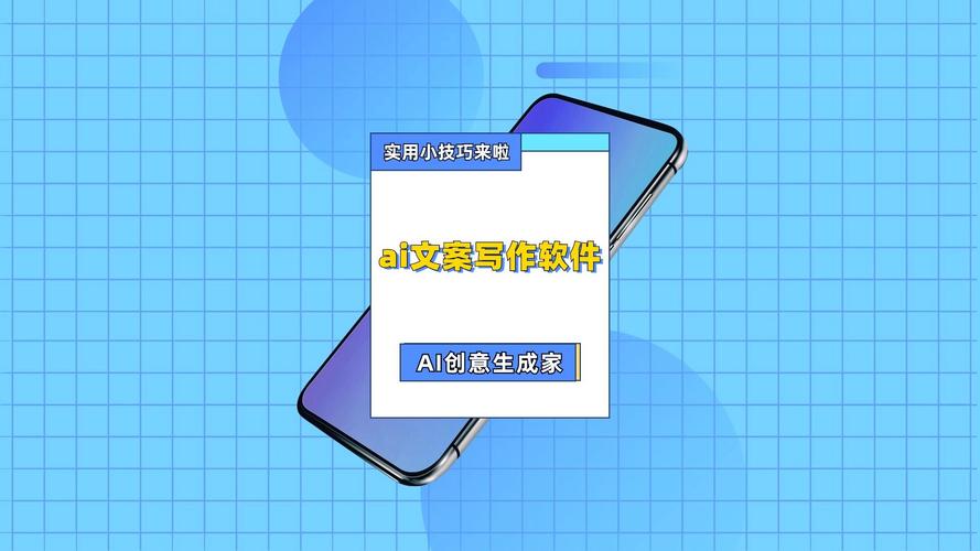 写作最强AI工具软件下载,轻松搞定你的文章创作!