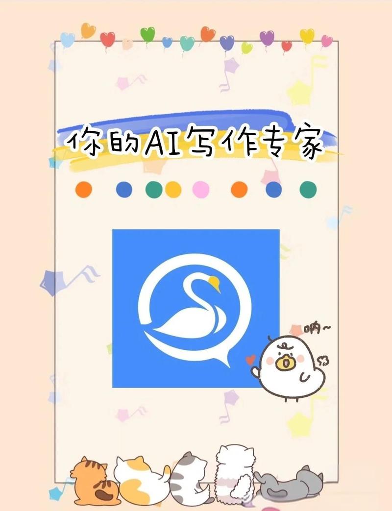 英国留学生AI写作软件,留学生写作业的得力助手?