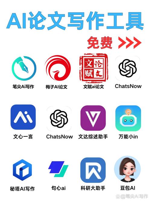 轻松上手!AI润色写作软件下载安装全攻略