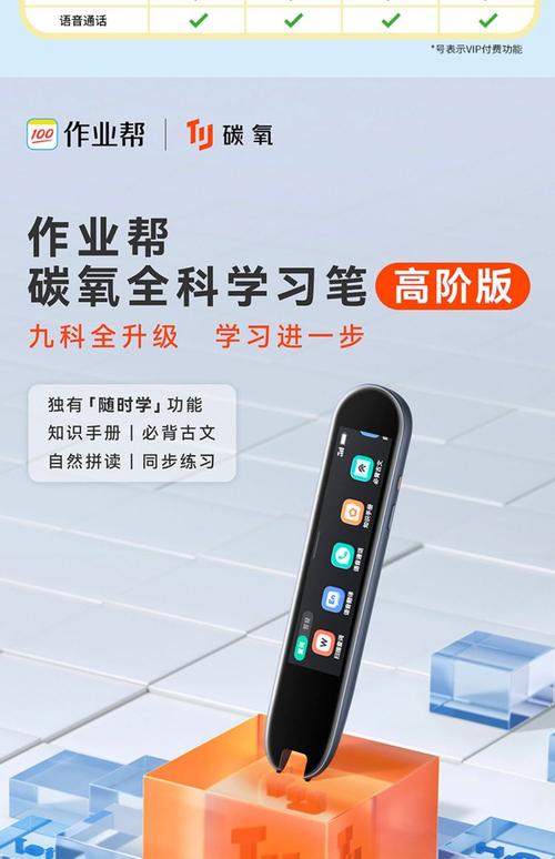 以喵命名的AI写作软件,智慧之笔,轻松创作好帮手