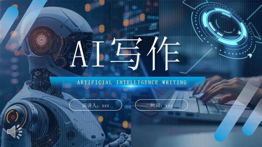 AI写作鱼,永久免费版的游动海洋,开启智能写作新纪元!