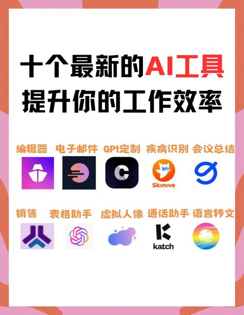 神奇的写作利器—AI速写软件