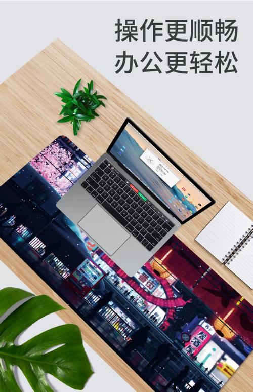 AI智能写作鼠标垫—未来办公的新伙伴