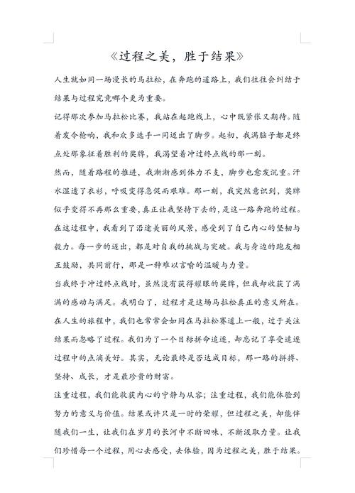 文状元AI写作怎么样?一篇让你大开眼界的博文