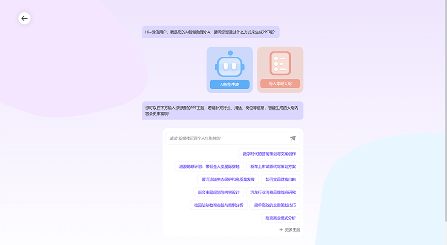 闲人AI写作,一建降重神器来袭!