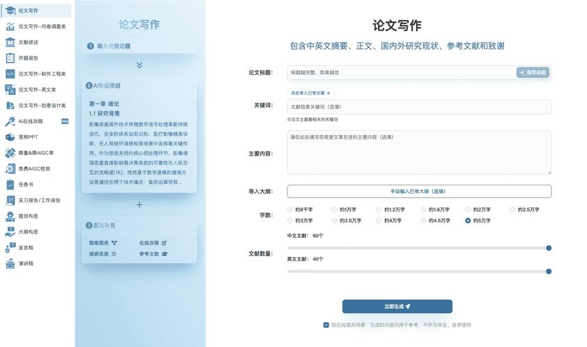 博士论文AI写作软件推荐,让你的论文飞起来!