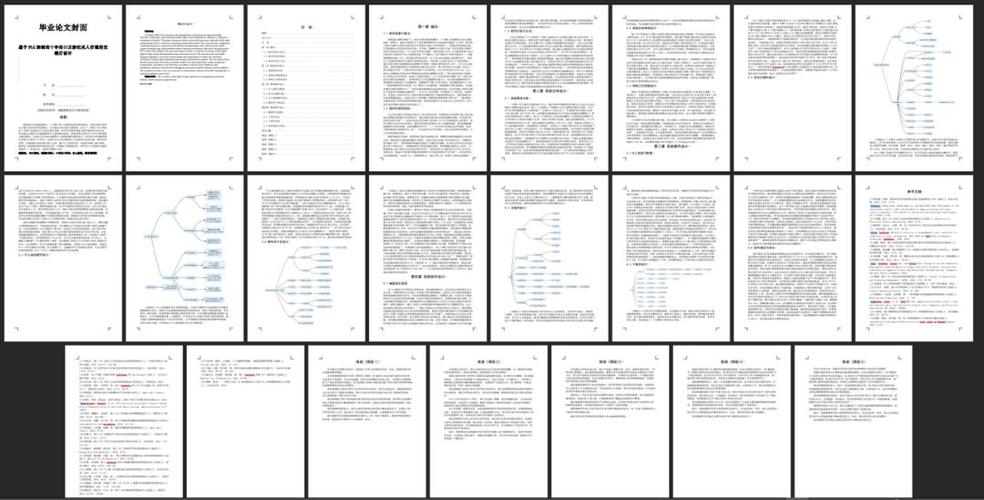 AI论文写作提纲怎么写?老师来给你支支招!