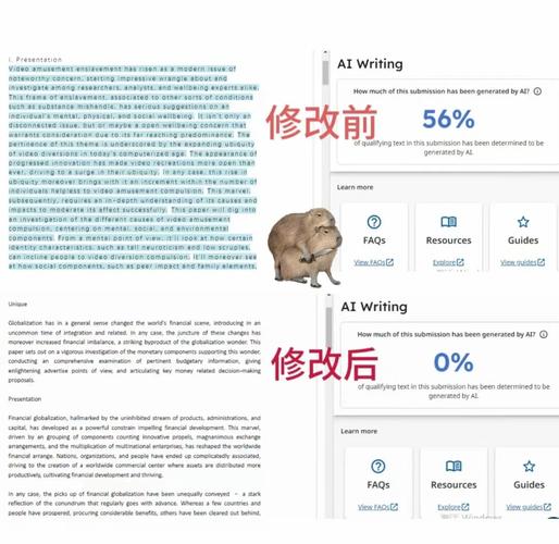 关于AI写作查重会被检测吗?支持方的观点