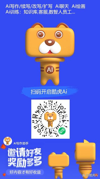 AI写作助手免费版猫,你的文案小助手来啦!