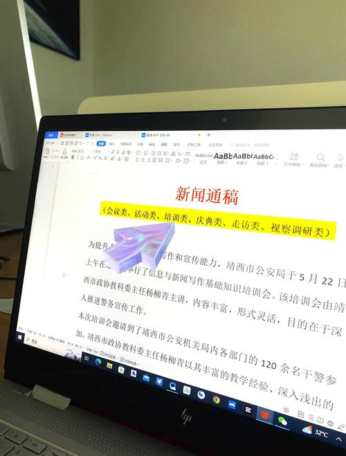 AI新闻稿写作指令宝典,助力毕业学生轻松起航