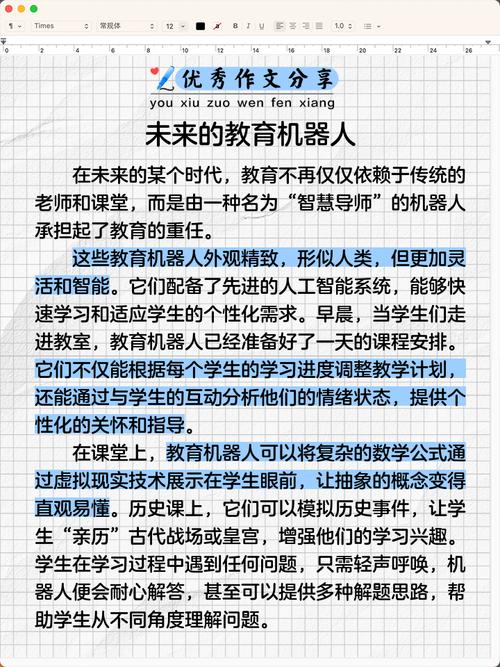 法律AI写作工具是什么神奇宝贝?一篇解读新科技力量的博文!