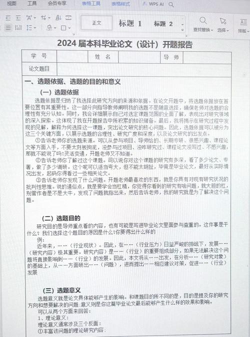 AI论文写作目的的分类方法,一文让你明白写作方向