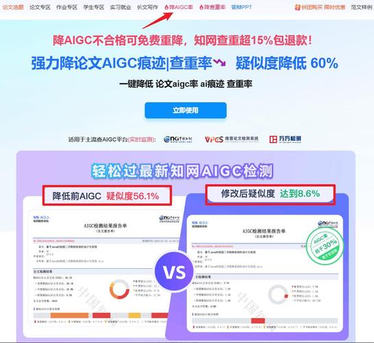 AI写作软件哪个最好用还免费?老师告诉你,选这个准没错!
