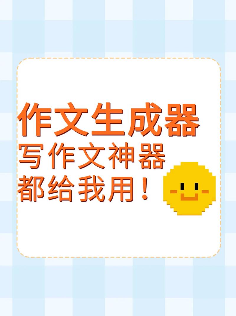 好用AI写作生活助手,一键下载,轻松搞定生活琐碎事!