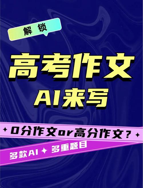喜大普奔!AI写作官方教材免费学,开启智能写作新时代!