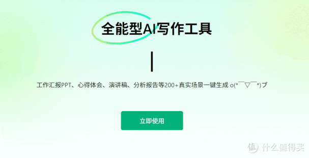 如何做好AI写作产品的推广