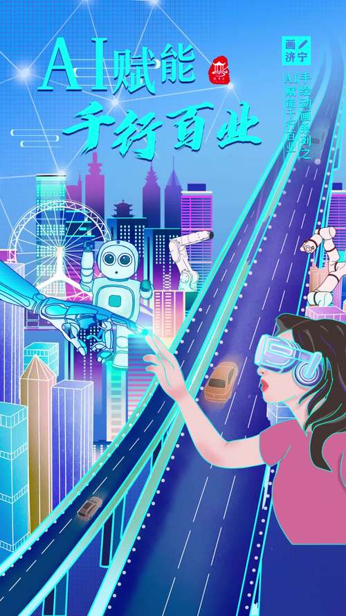 AI写作人工智能软件,赋能创作,引领未来