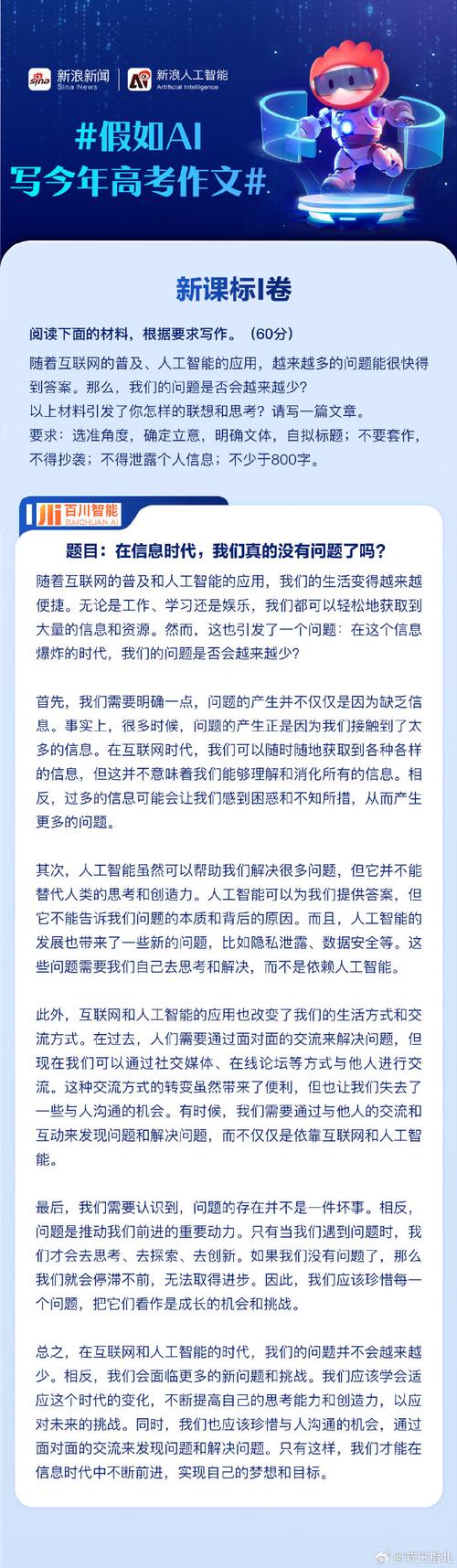 AI人工智能写作原理,揭秘智能写作的幕后秘密