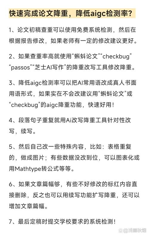 哪个AI写作查重率最低?我的亲身体验告诉你!