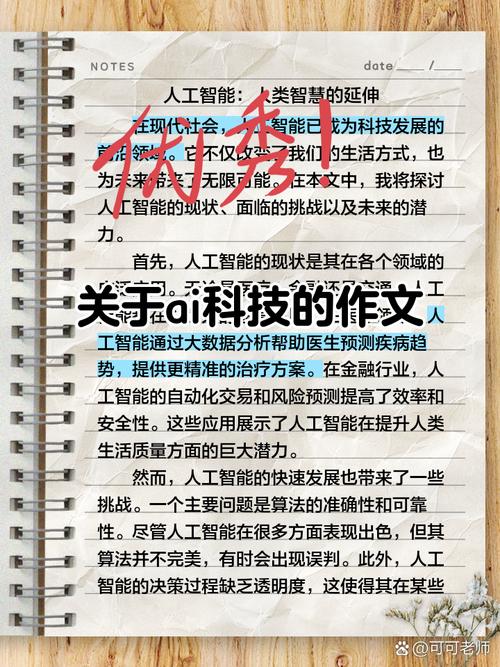 英文AI写作网站大揭秘,你的内容创作新伙伴,智能写作工具大盘点!