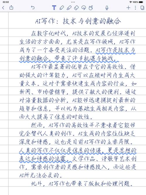 漯河炎黄AI助力写作留学论文—探索智能写作的新境界