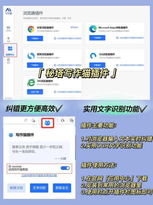 秘塔AI写作猫网页版,我的创意助手,写作界的黑科技!