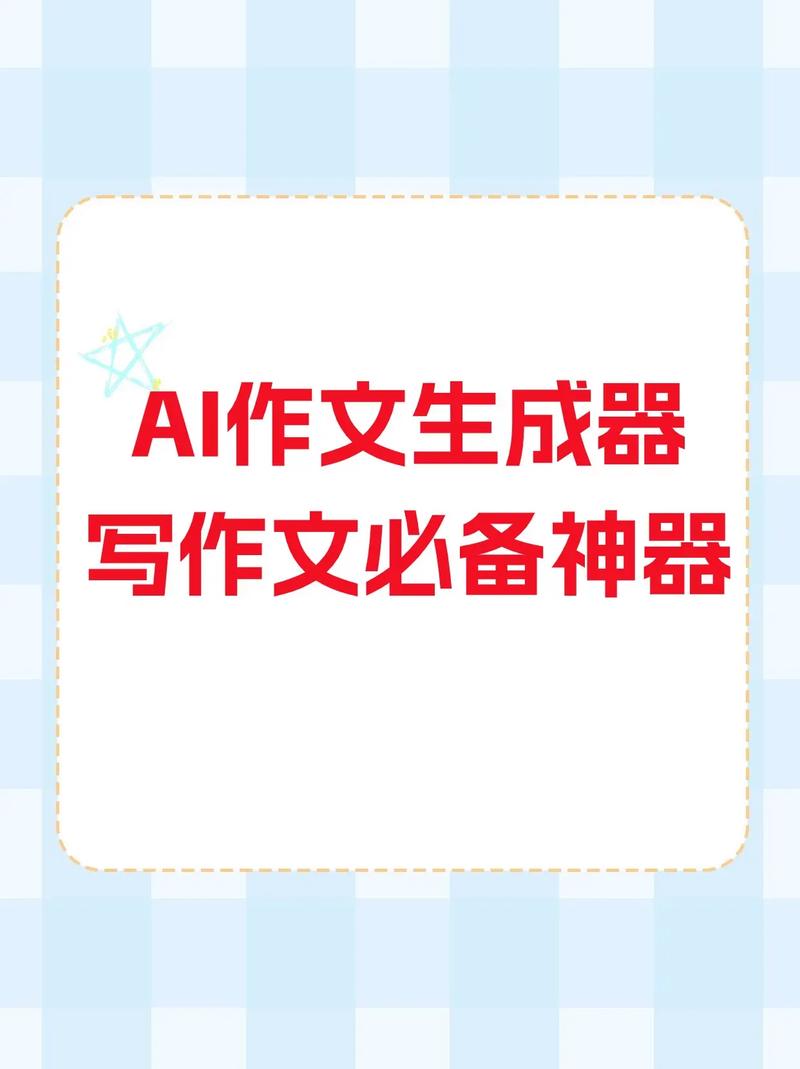 AI写作真的火了!使用人数直线上升,这趋势挡也挡不住!