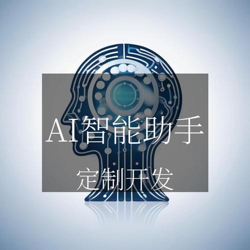 AI助手,写作文档的新伙伴