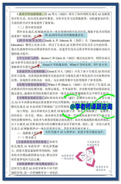 如何让AI写作跃然纸上,充满画面感?我的教学秘籍大揭秘!