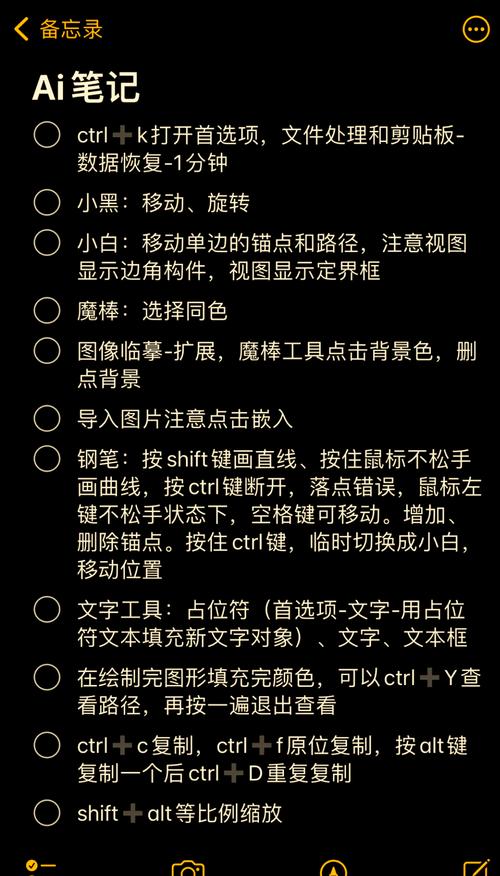 天工AI写作,如何一键清除问答小秘密?