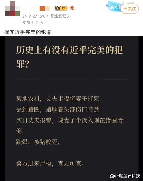 一字成文AI写作—揭秘那些关于骗人的谣言真相