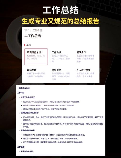 AI写作通知文稿,轻松搞定!