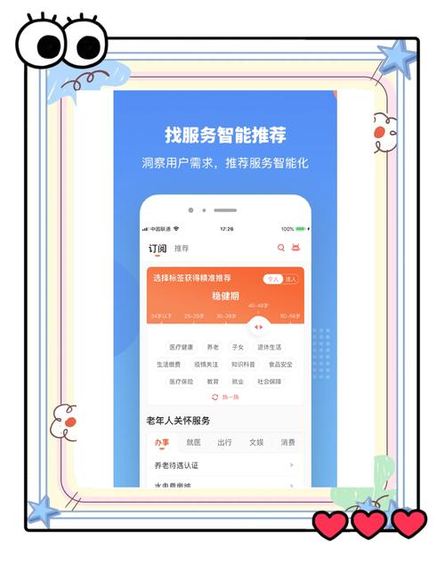 AI智能写作手机怎么用—超详细教程