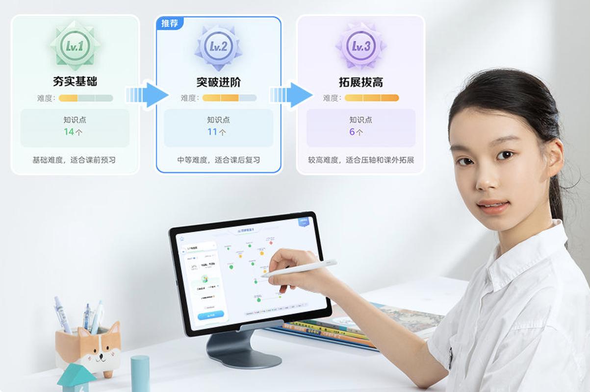 阅读写作AI互动课,玩转智能时代的学习新体验