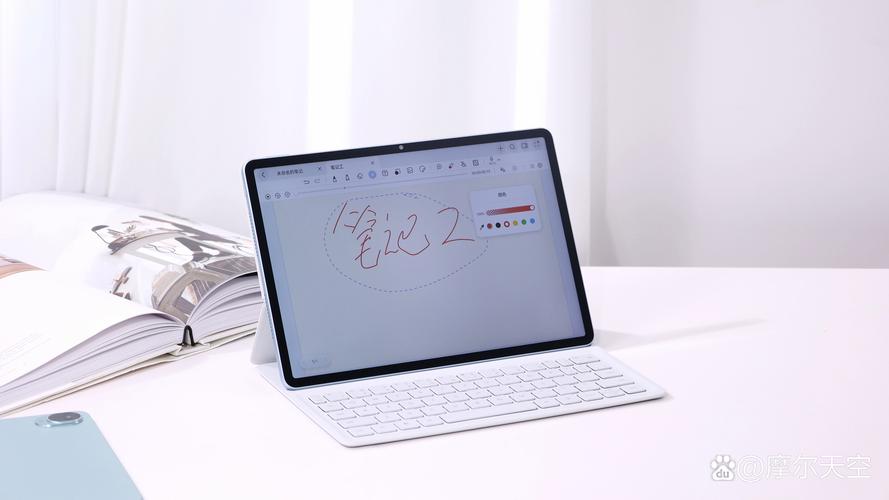 哇塞!华为平板AI写作神器,轻松上手,写作从此不再是难题!