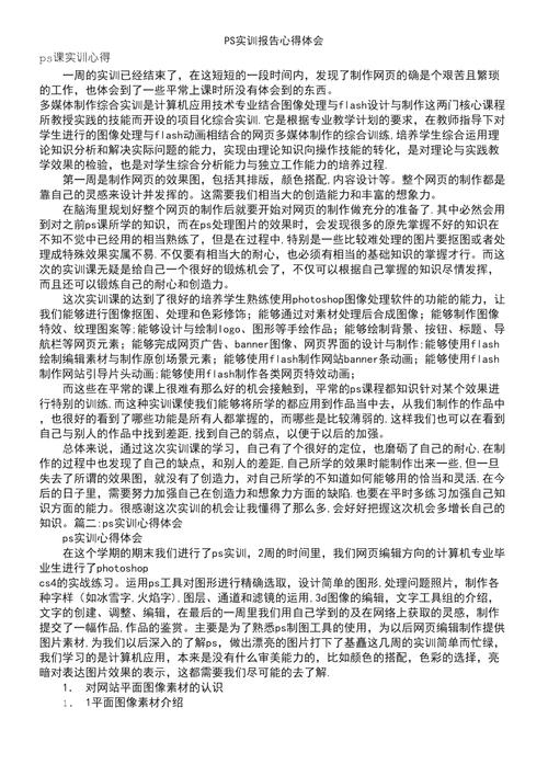 简述AI写作的优点和缺点—一位老师的真实体验与深度剖析