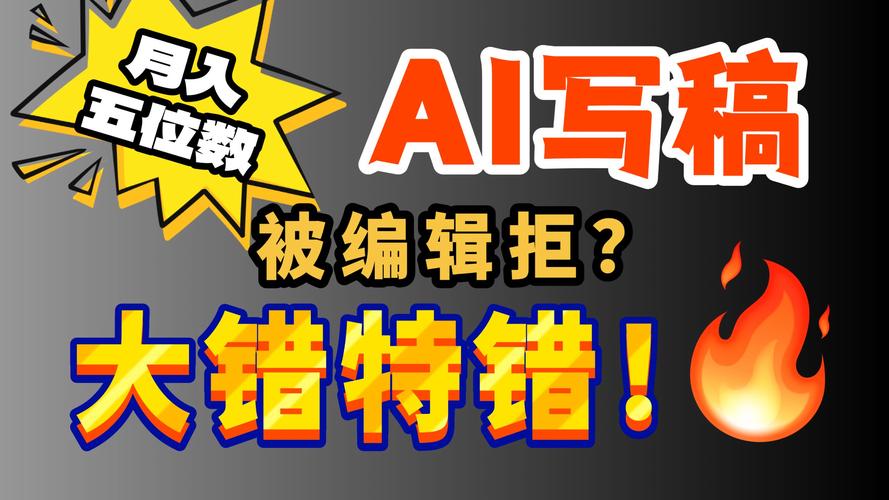 蛙蛙ai写作,版权问题无需担忧!