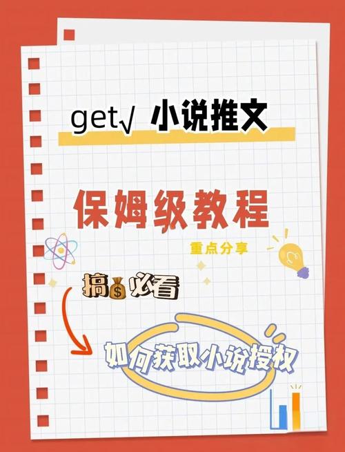 如何运用AI轻松搞定知乎小说？小白也能变大作家！