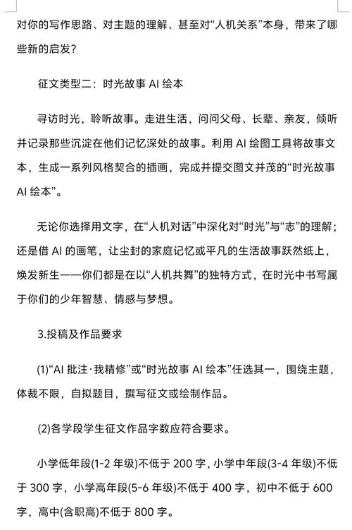 AI写作是不是文学作品？来聊聊这火热的话题