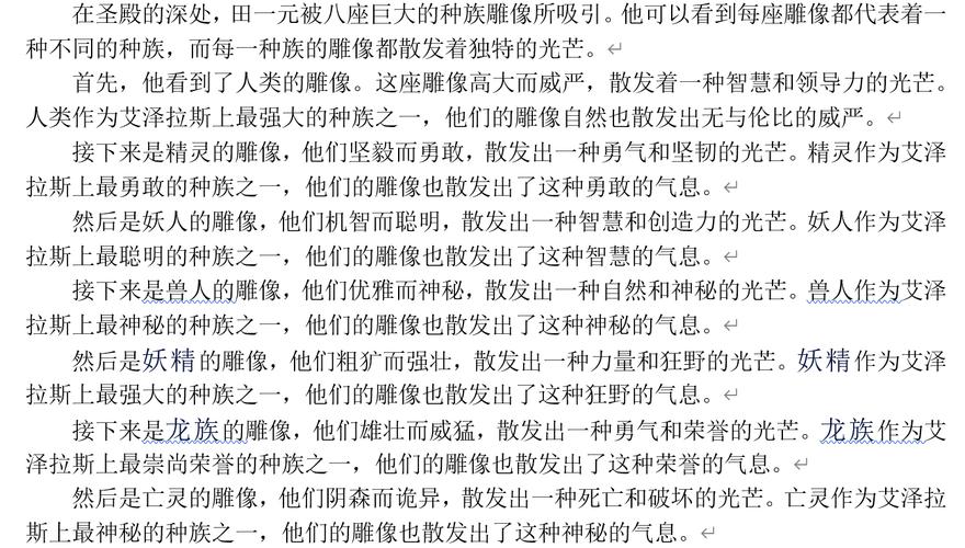 小马的白日梦，AI写作的未来展望