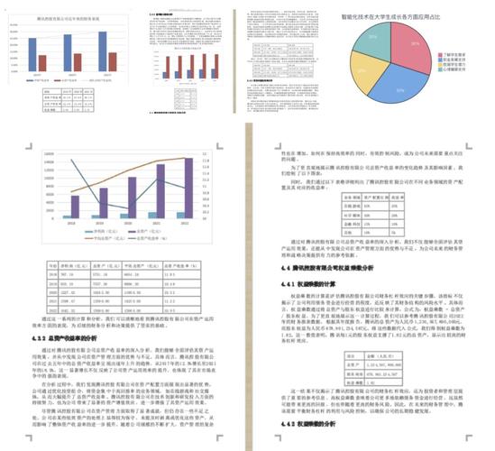 数理统计类论文AI写作，优势、挑战与前景展望