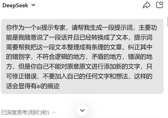 AI写作会被判定违规吗？当然没那么简单！